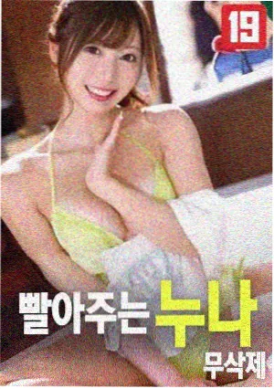暗涌 推荐