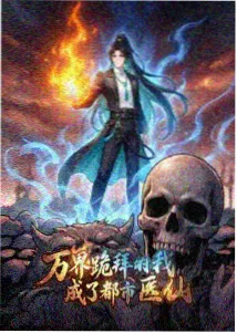 浮游纪年 推荐